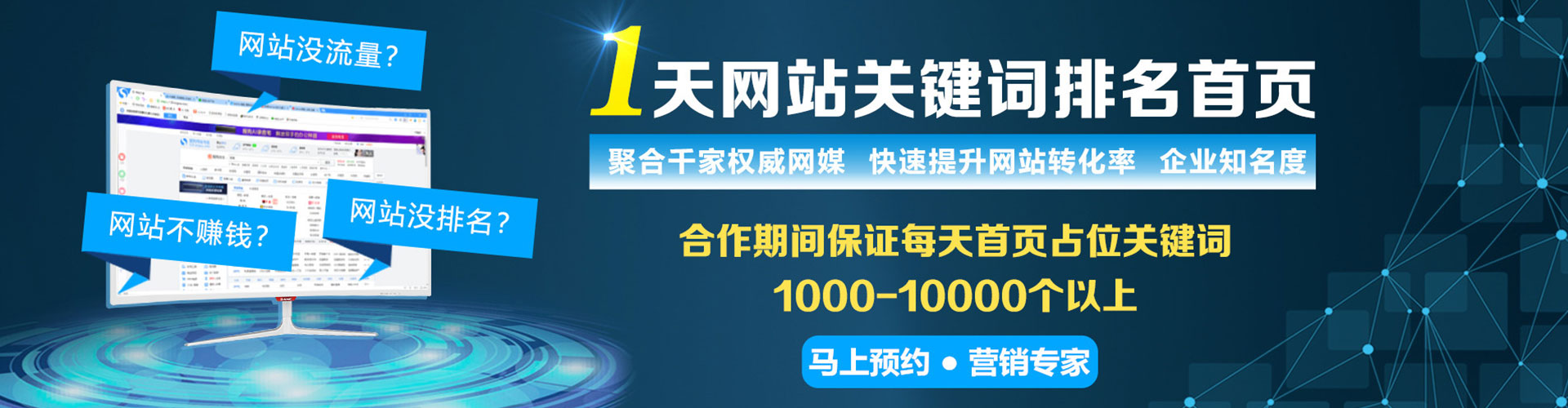 桐庐知乎信息流