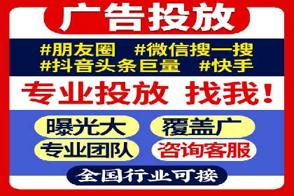SEM优化实战：从零开始打造爆款广告