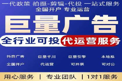 实战案例：SEM代运营如何帮助企业突破行业瓶颈